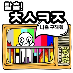 Symbol von 탈출! 초성퀴즈